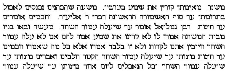 [Larger sample of Gill Hebrew]
